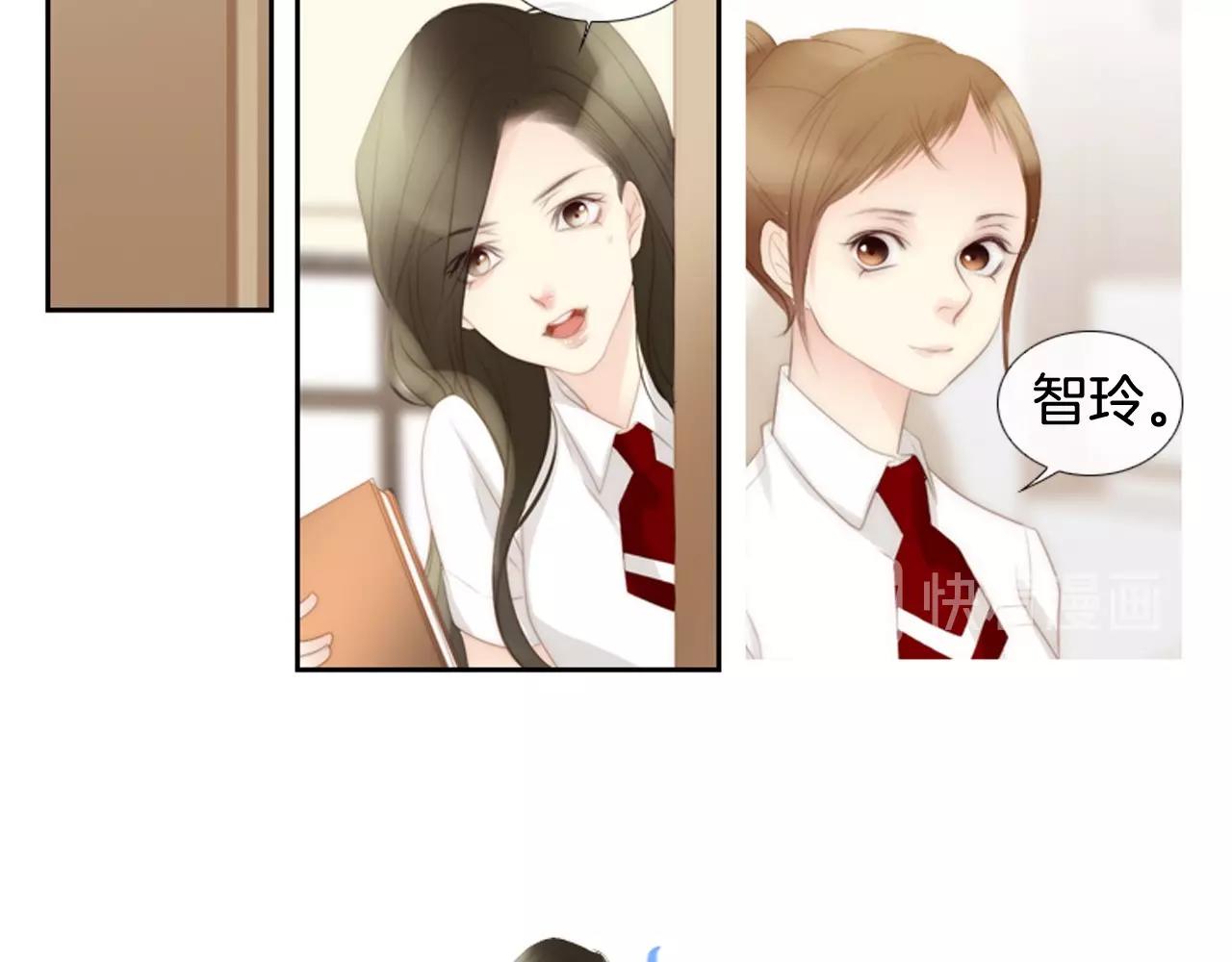 第21话 不想再这样了！85