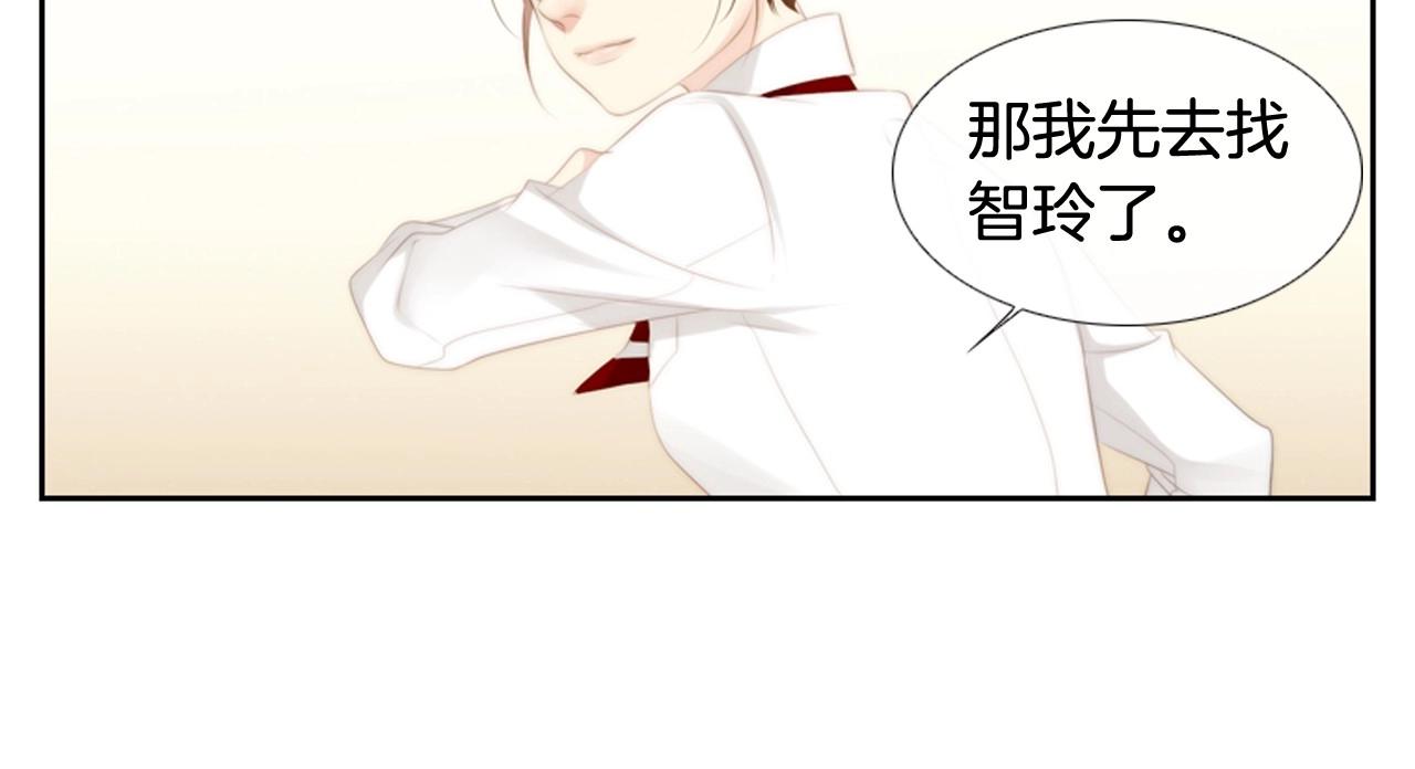 第21话 不想再这样了！91