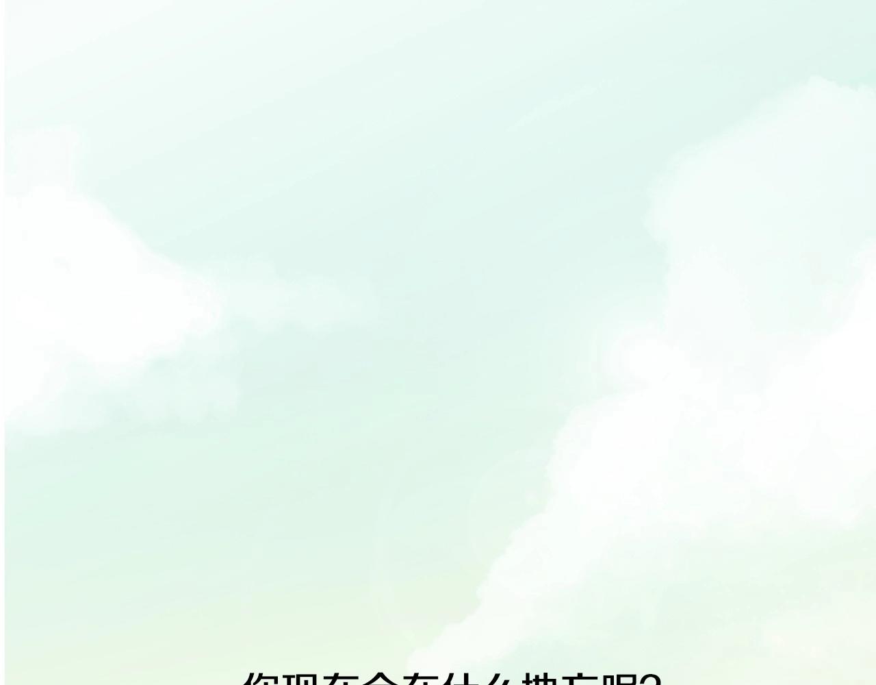 第21话 不想再这样了！96