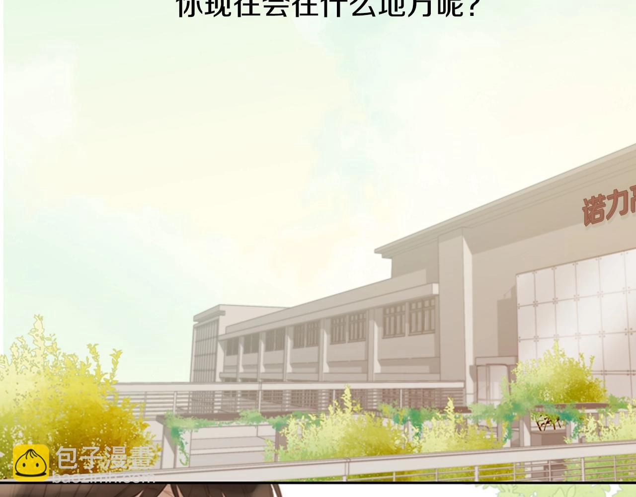 第21话 不想再这样了！97