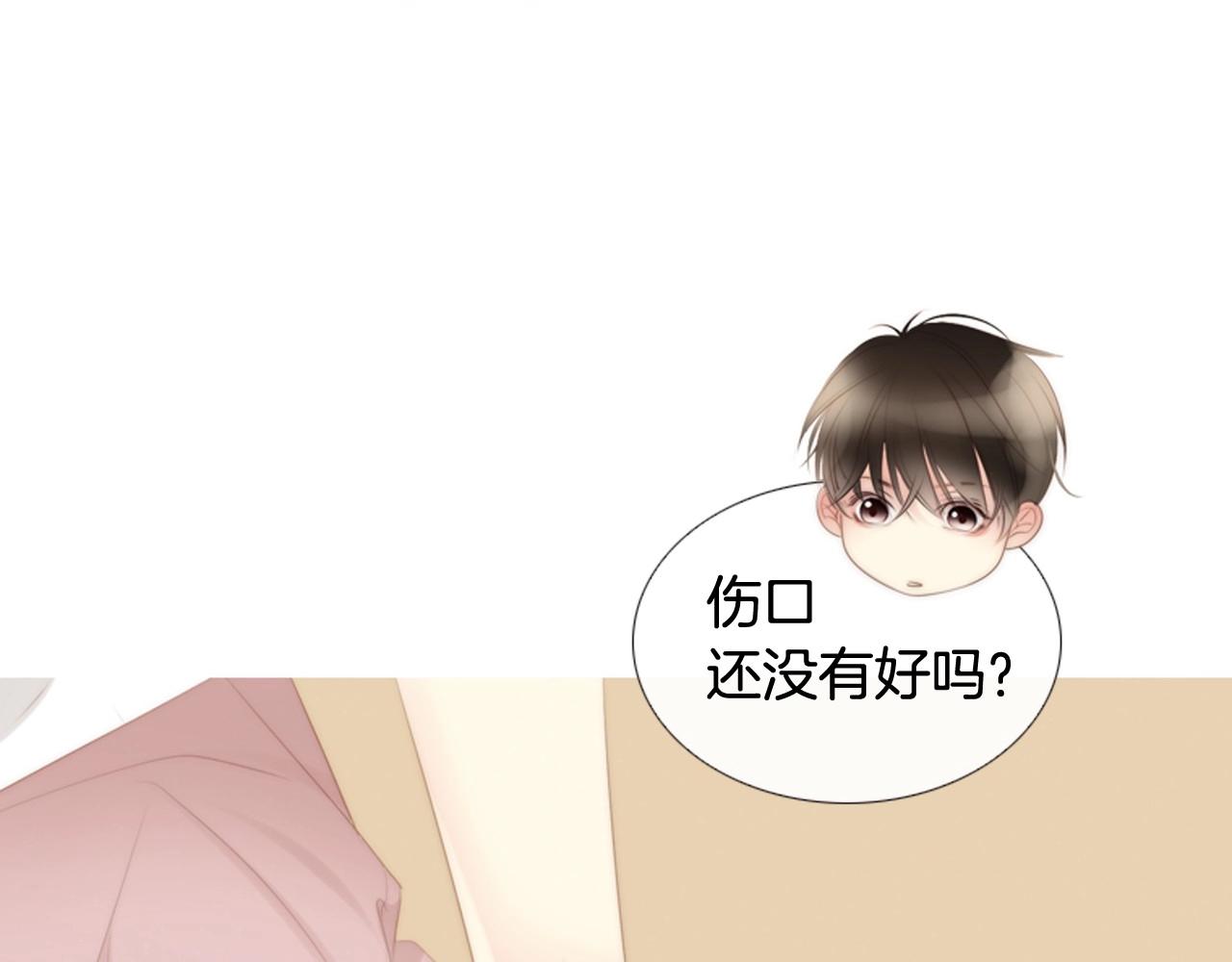 第一季完结 星空世界111