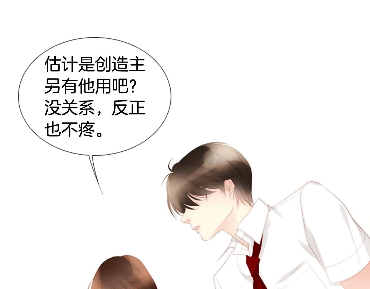 第一季完结 星空世界113