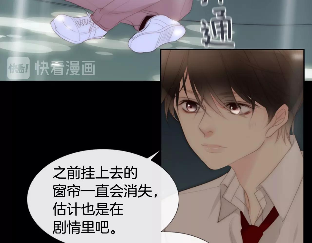 第一季完结 星空世界145