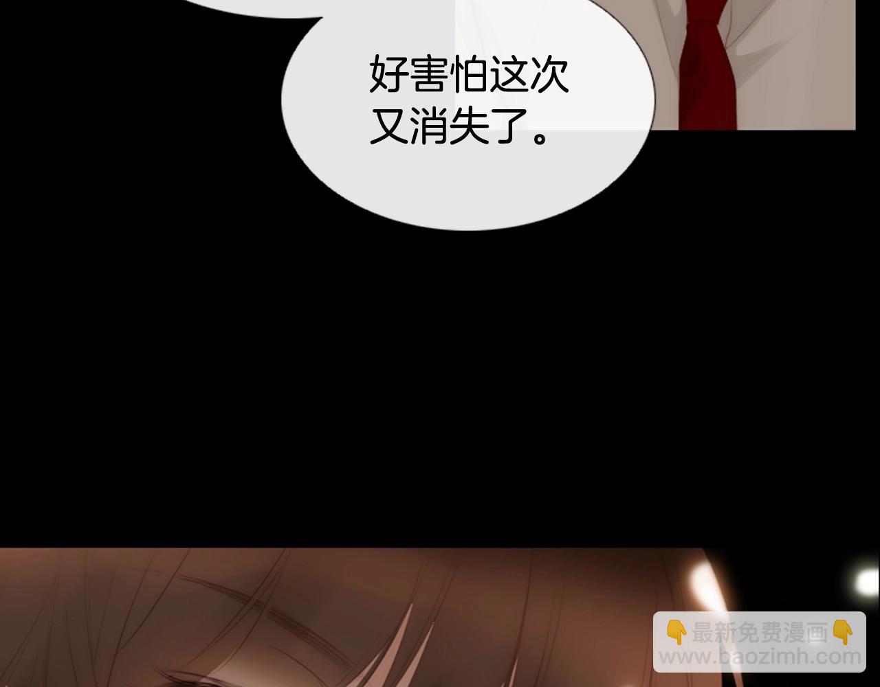 第一季完结 星空世界146