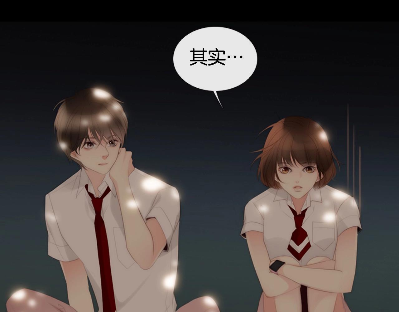 第一季完结 星空世界148
