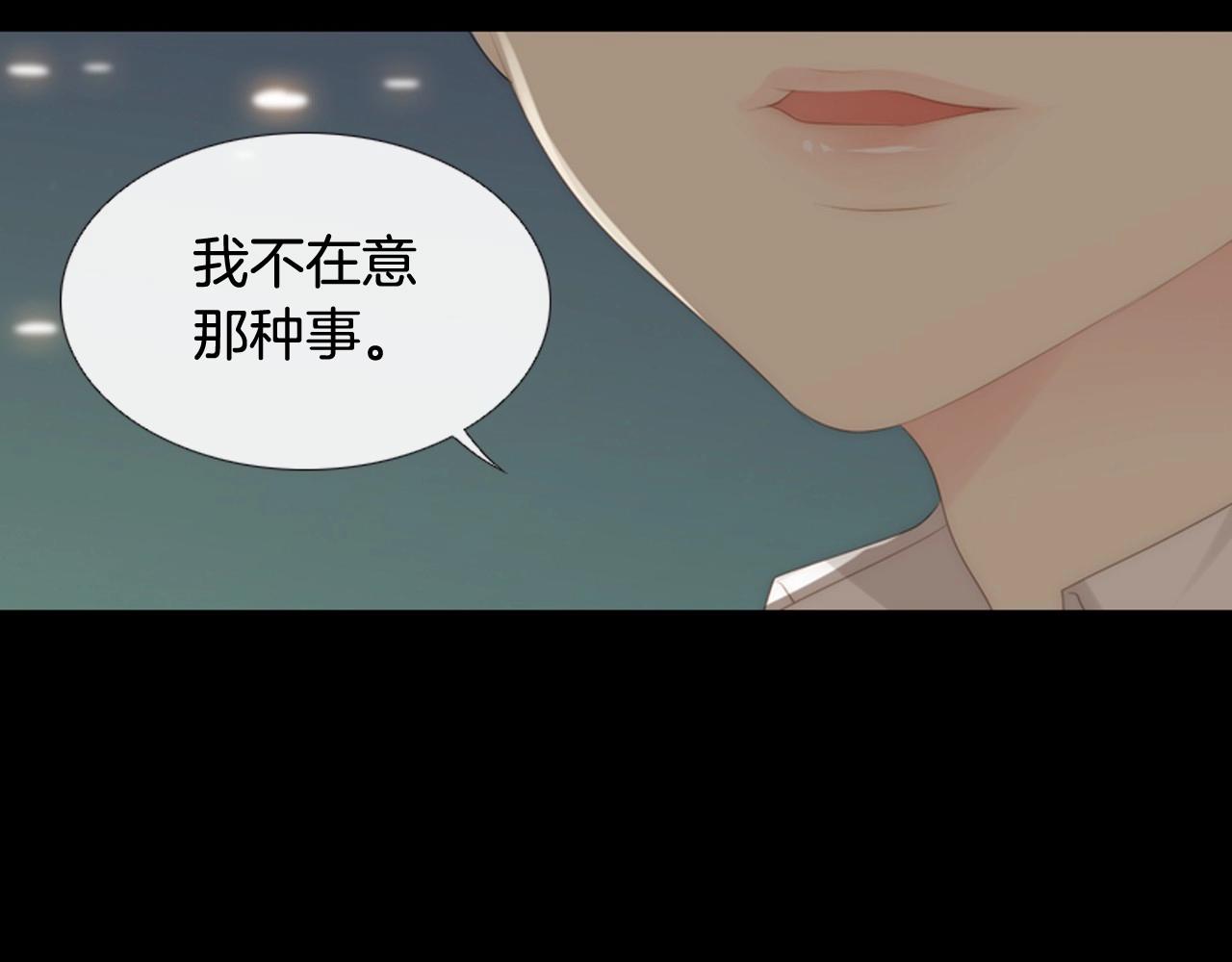 第一季完结 星空世界154
