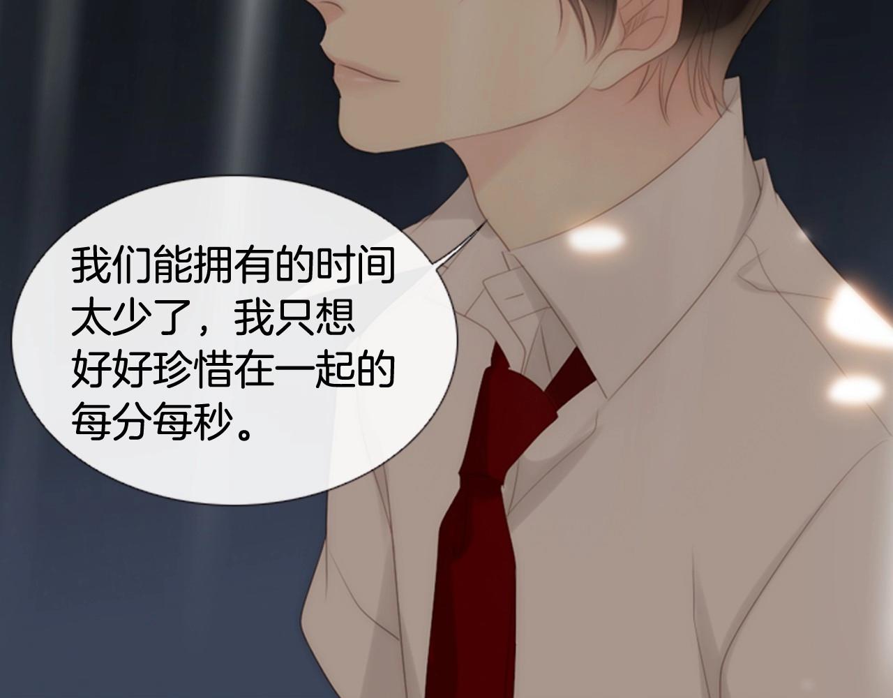第一季完结 星空世界160