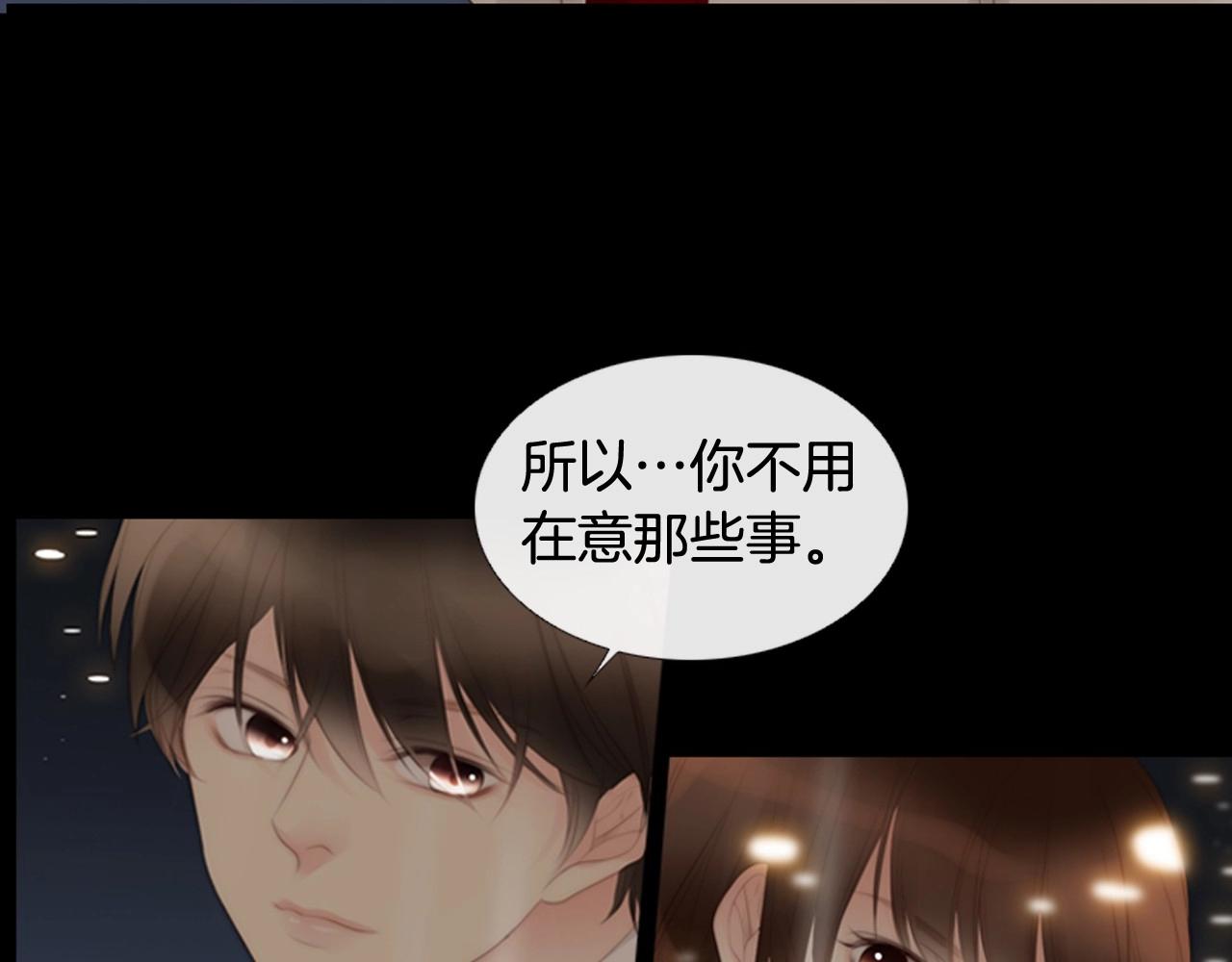 第一季完结 星空世界161