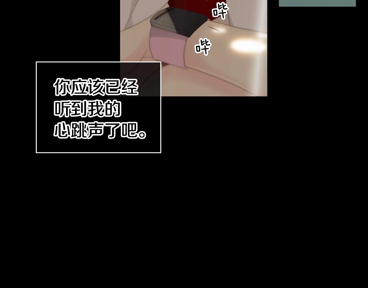 第一季完结 星空世界176
