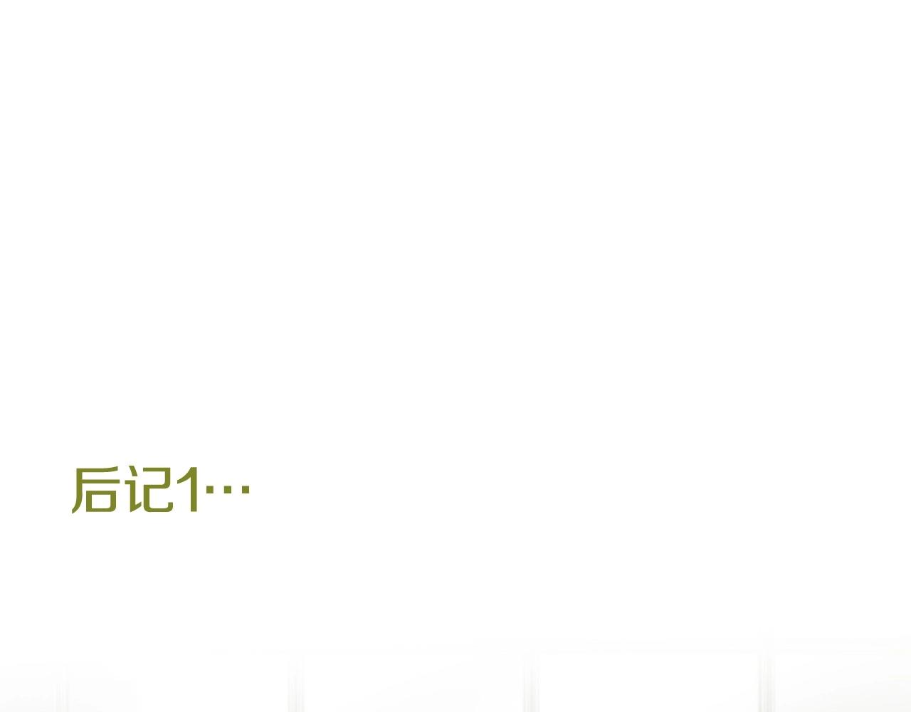 第一季完结 星空世界198