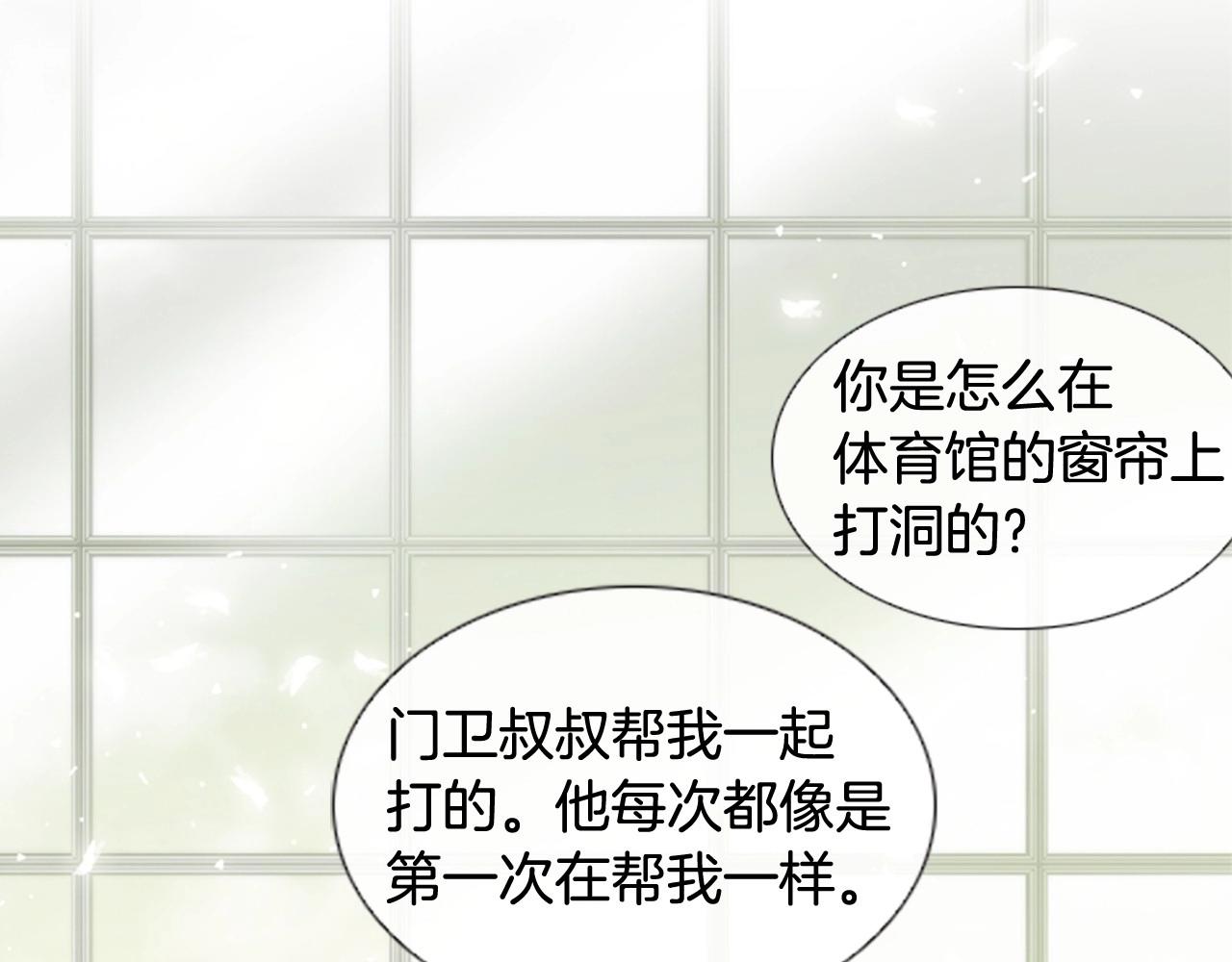 第一季完结 星空世界199
