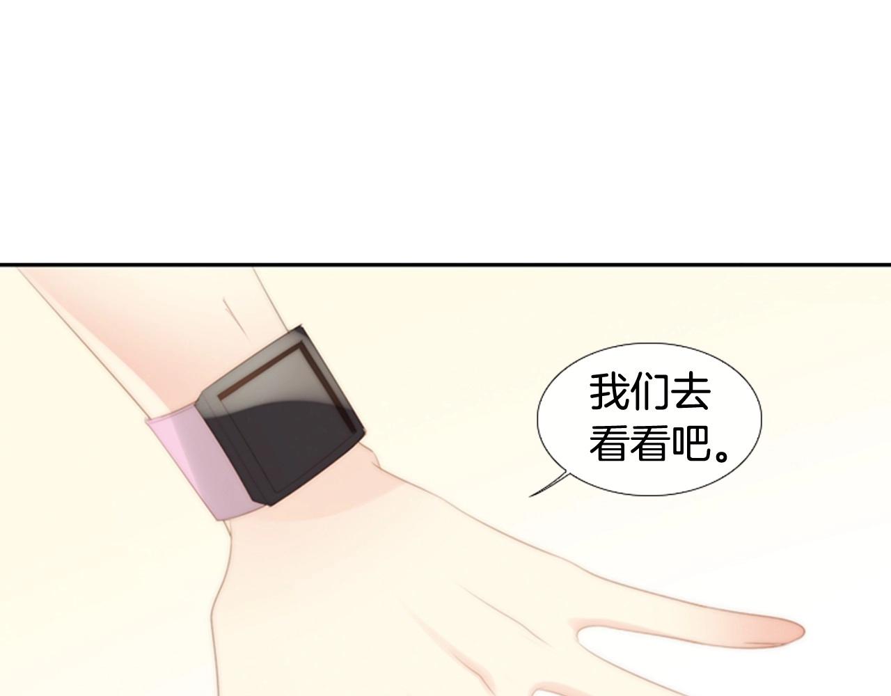 第一季完结 星空世界202