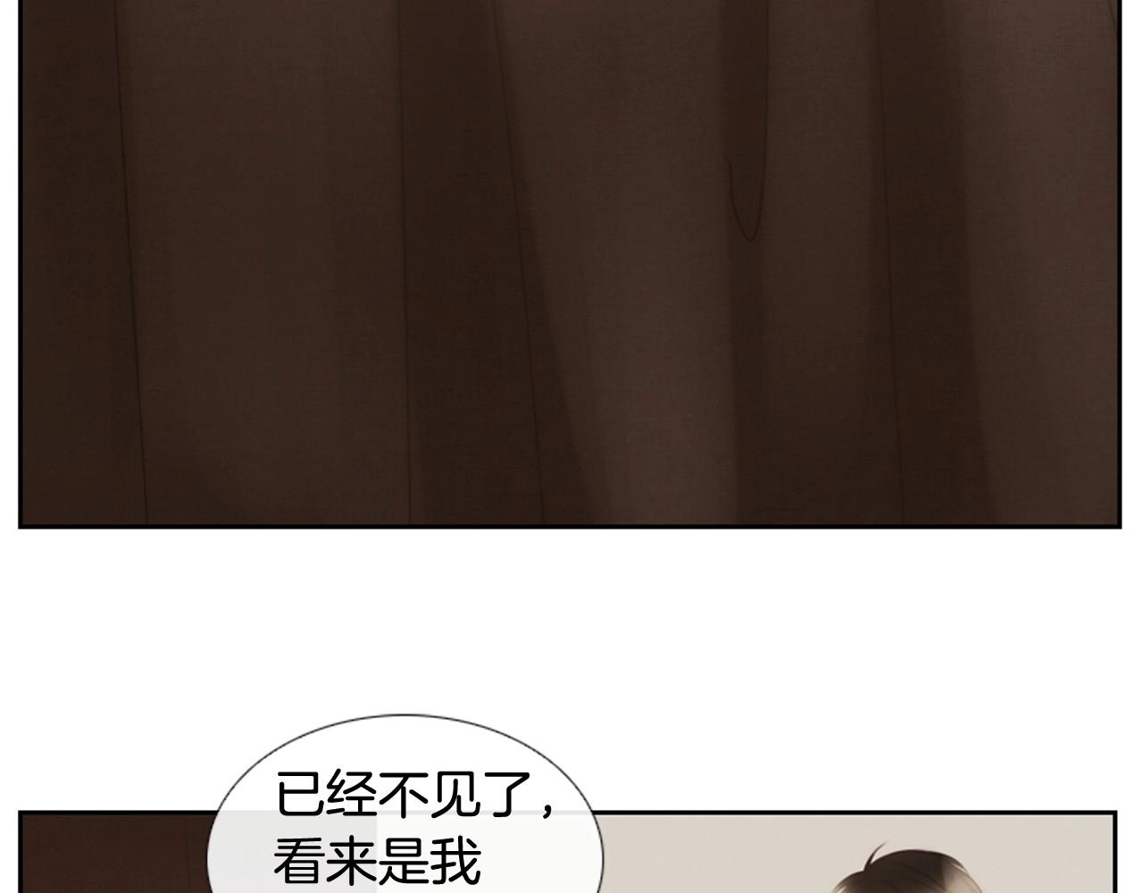 第一季完结 星空世界212