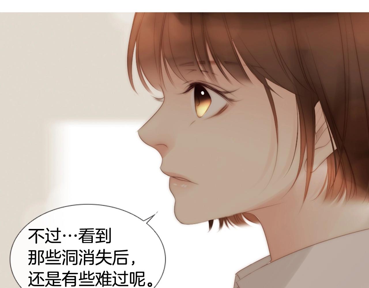 第一季完结 星空世界214