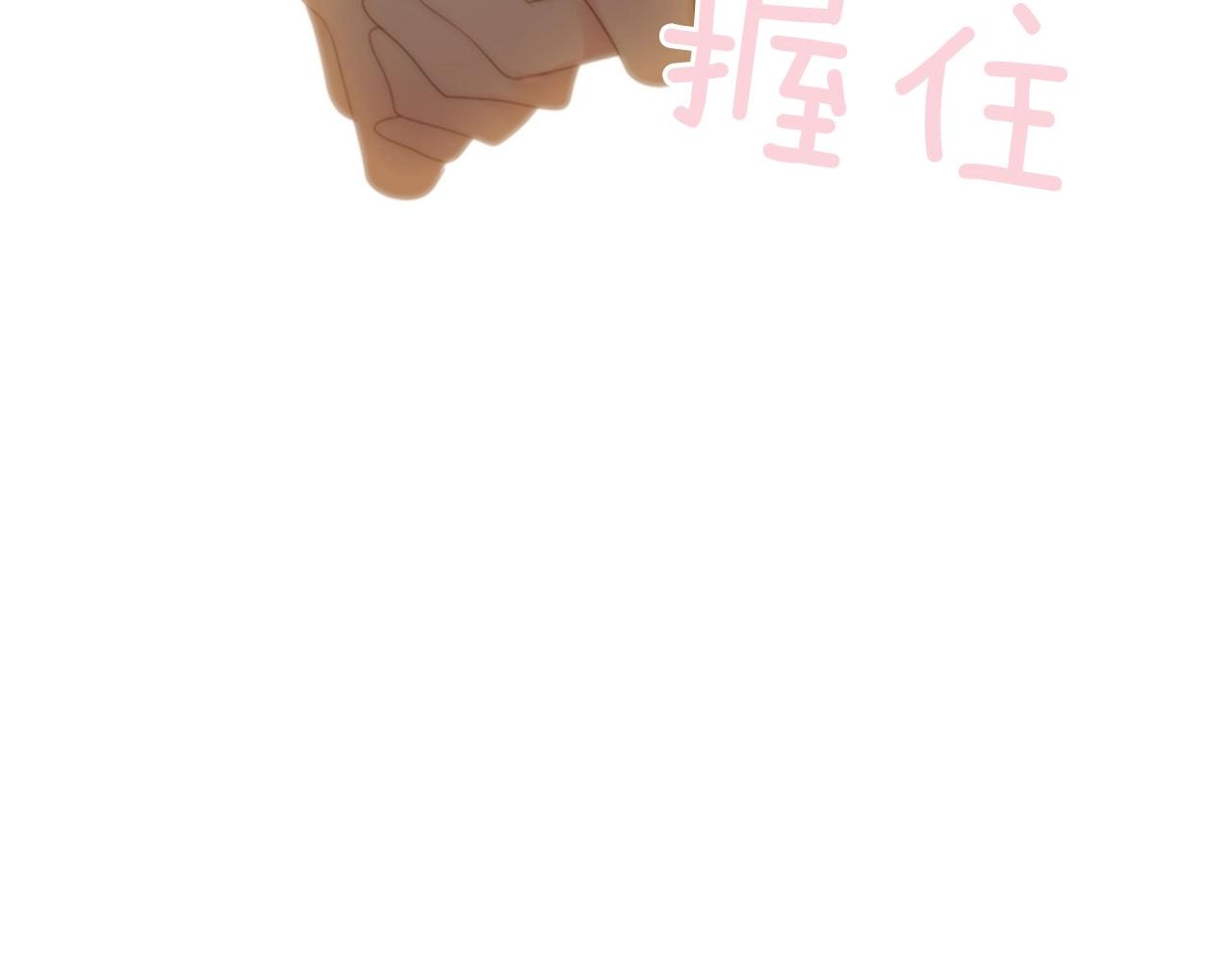 第一季完结 星空世界221