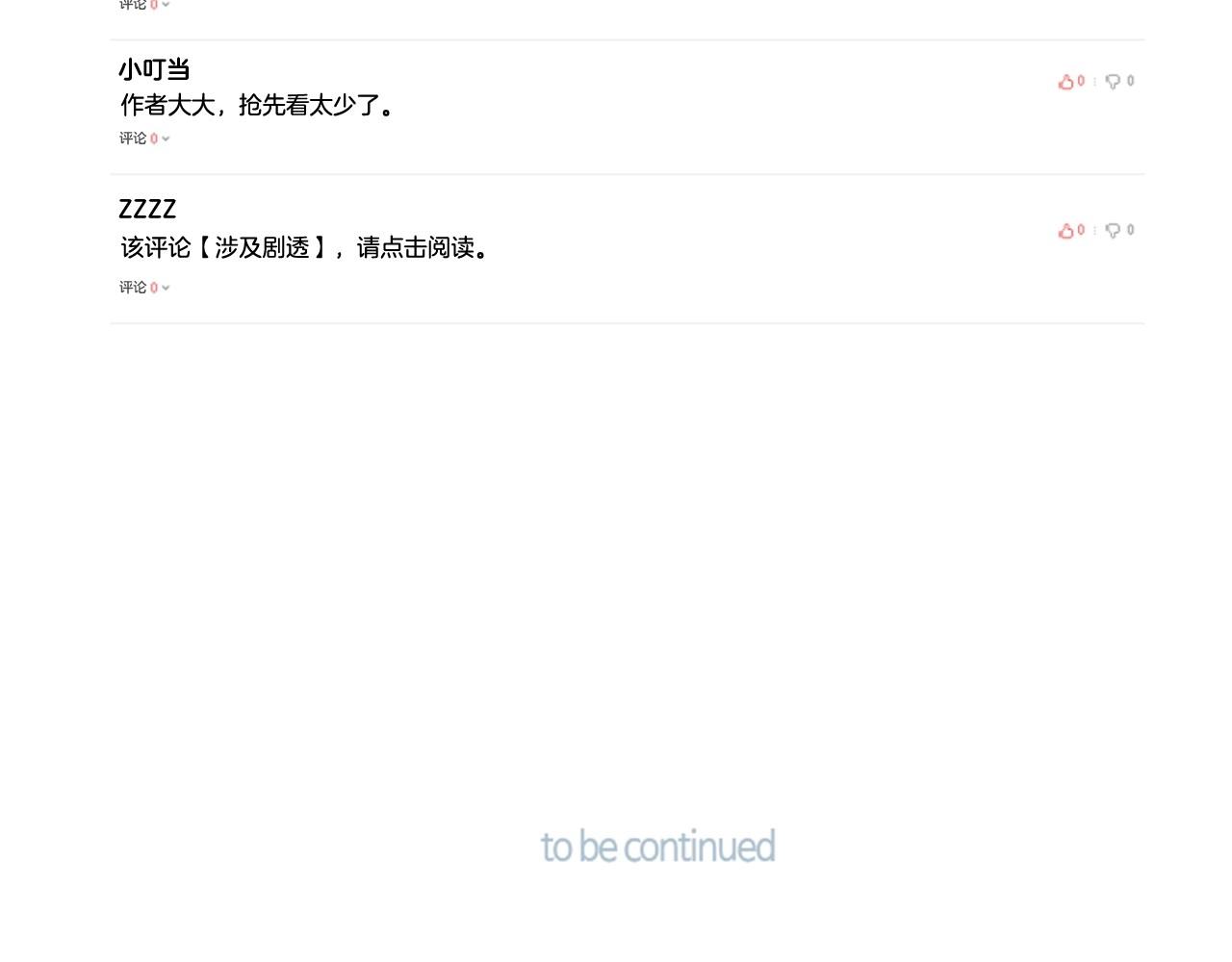 第一季完结 星空世界237