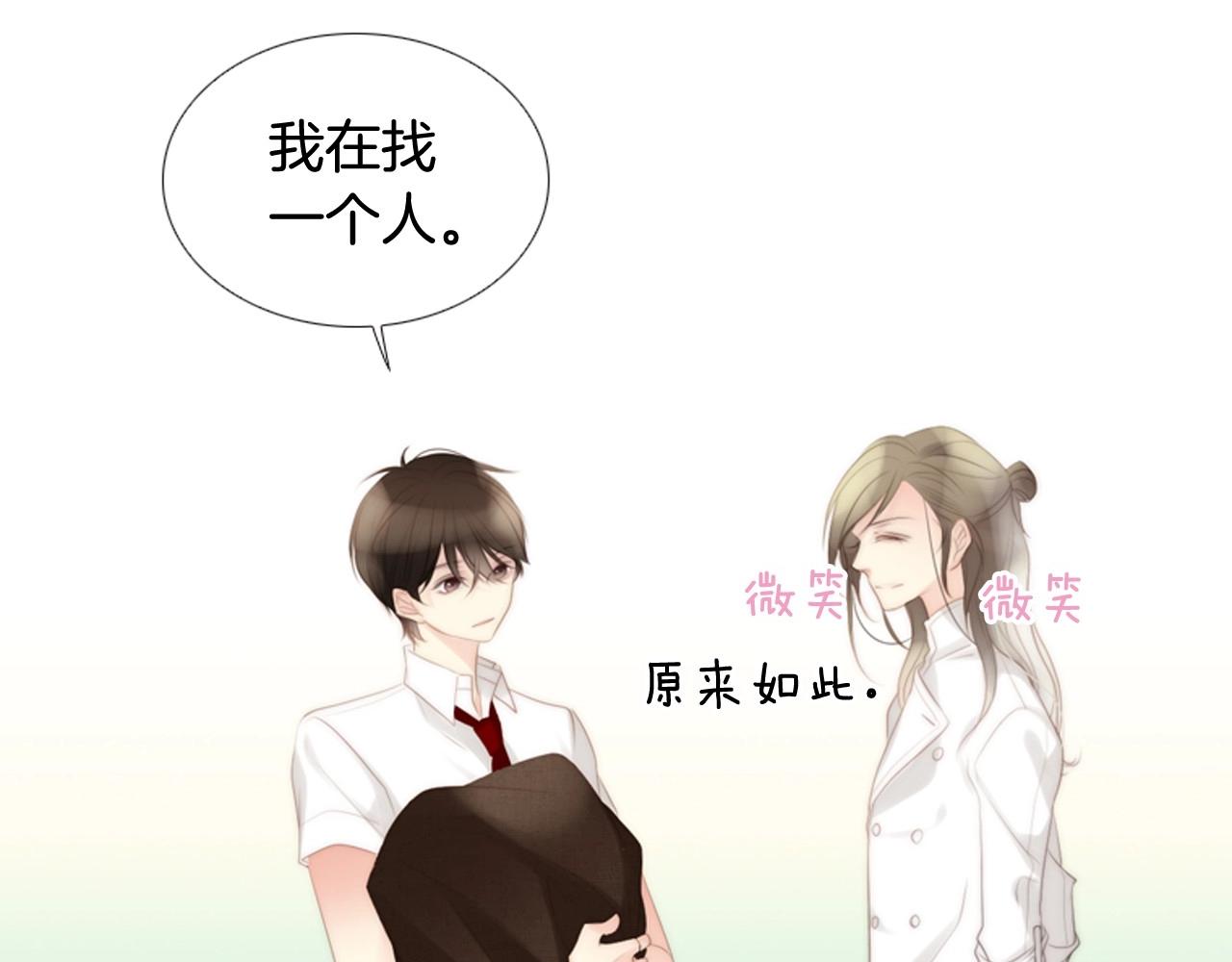 第一季完结 星空世界36