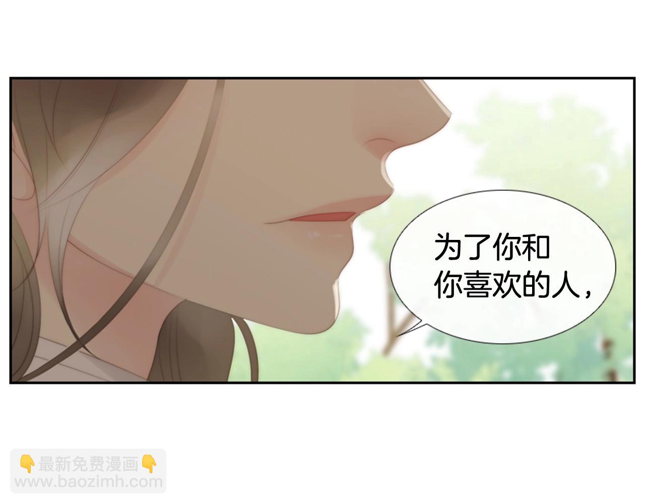 第一季完结 星空世界41