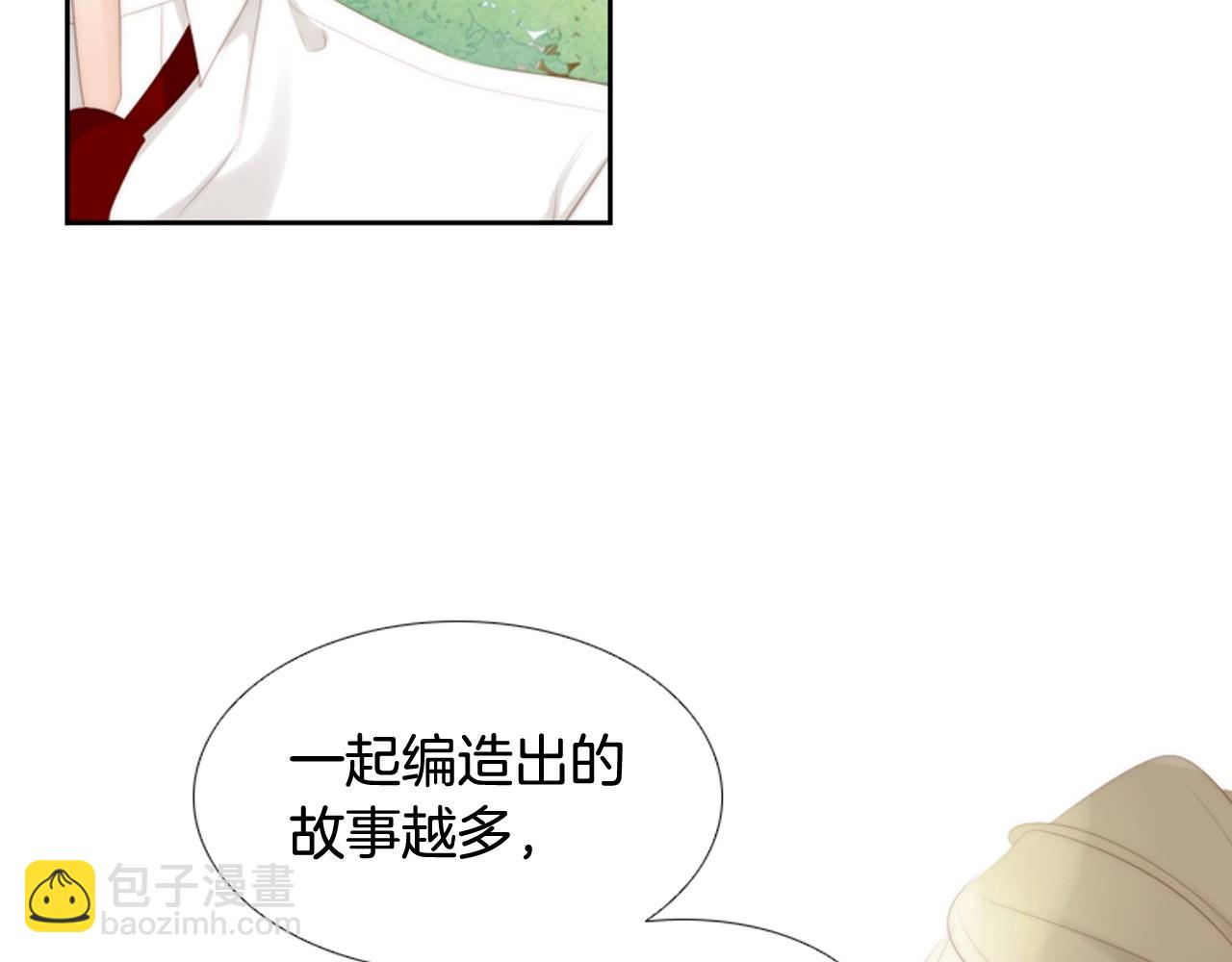 第一季完结 星空世界43