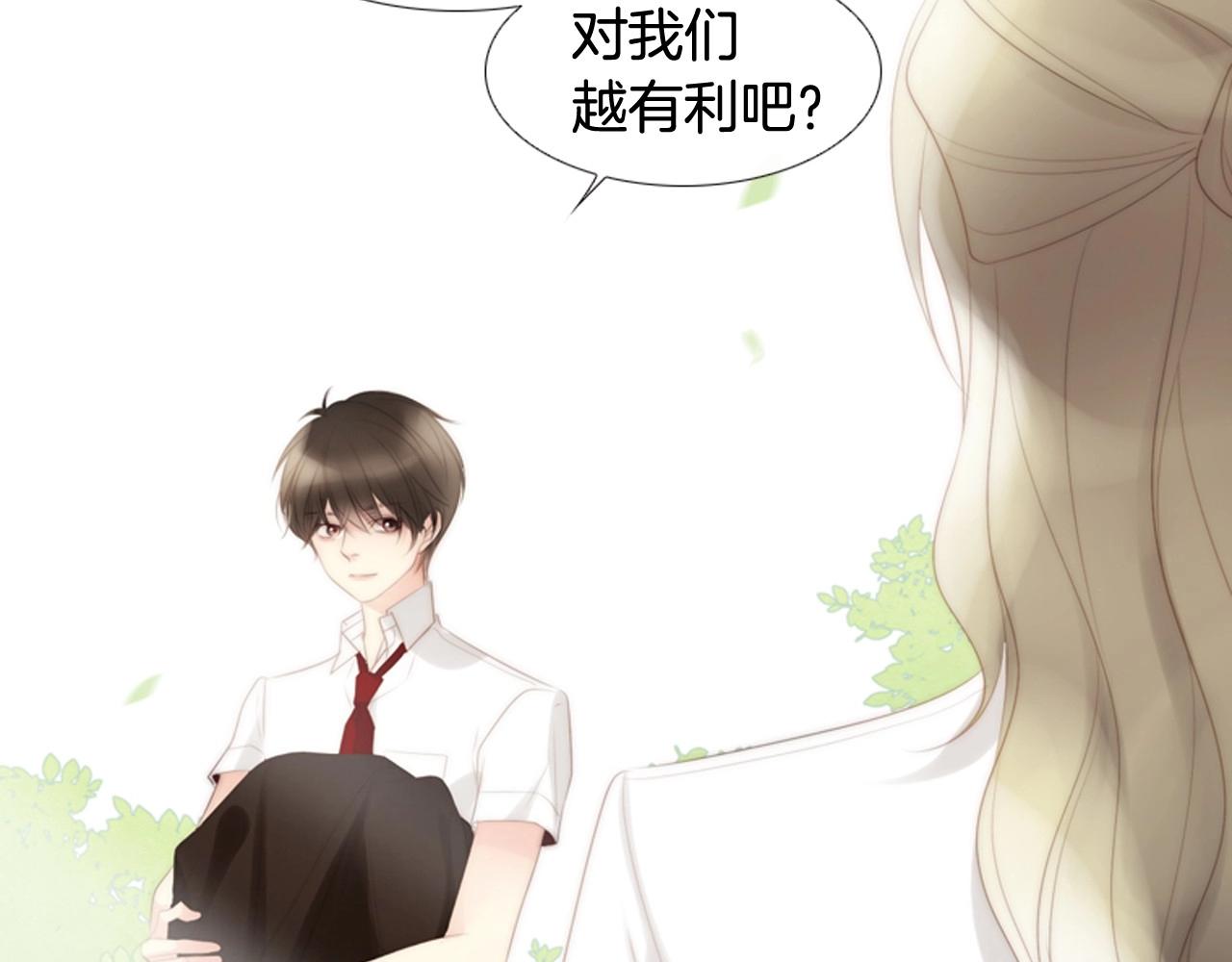 第一季完结 星空世界44