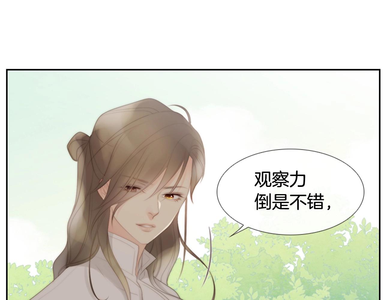 第一季完结 星空世界56