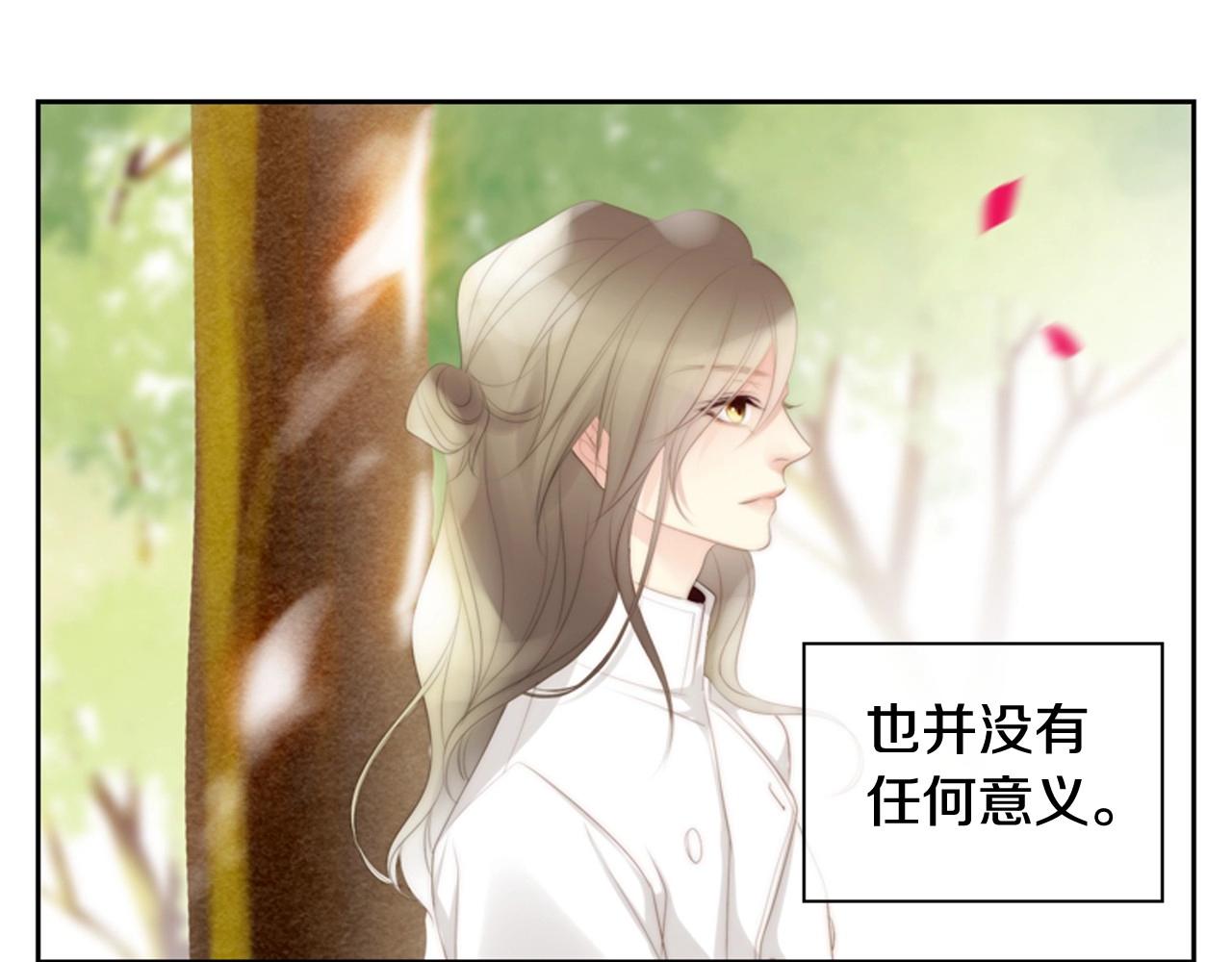 第一季完结 星空世界74