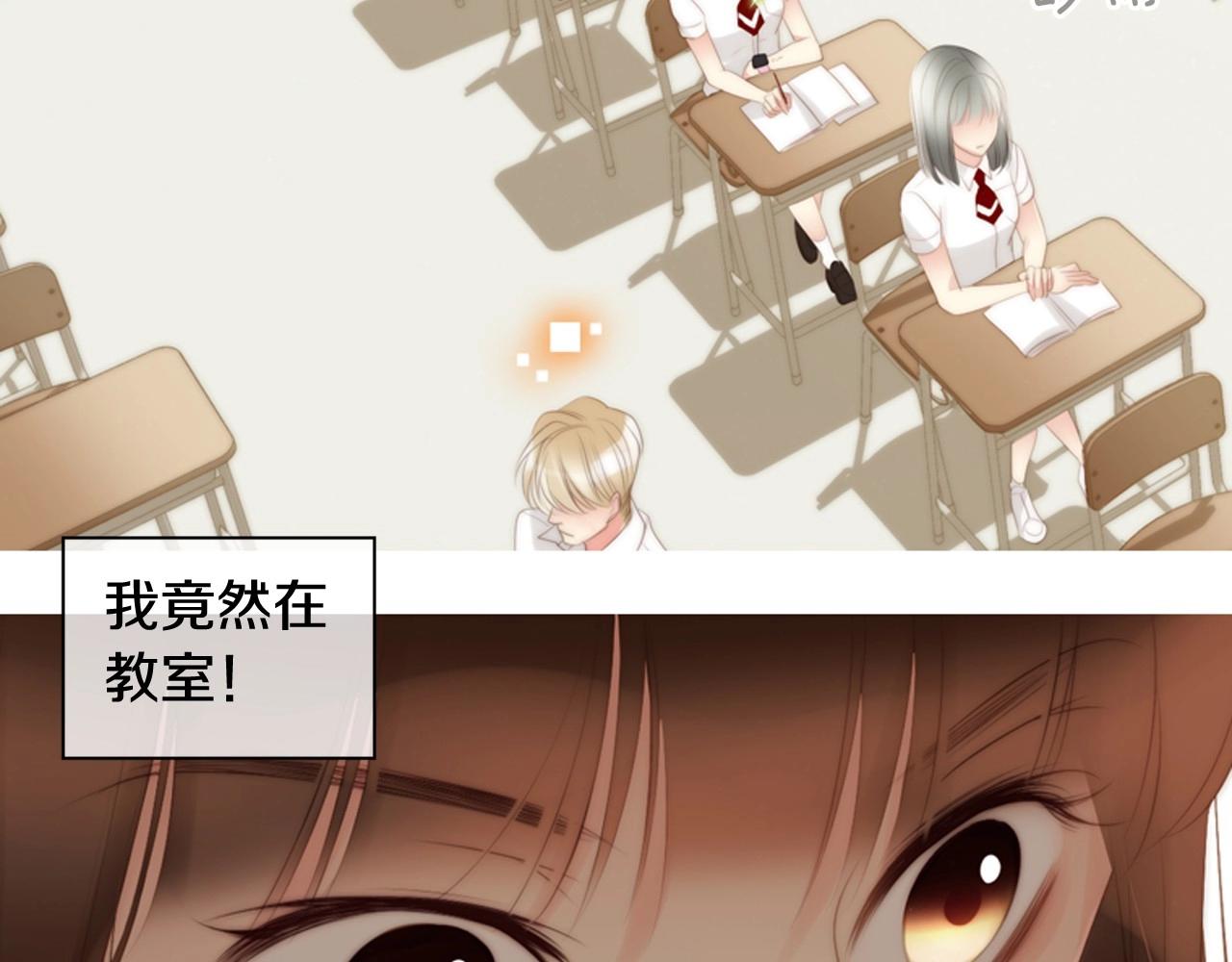 第一季完结 星空世界81