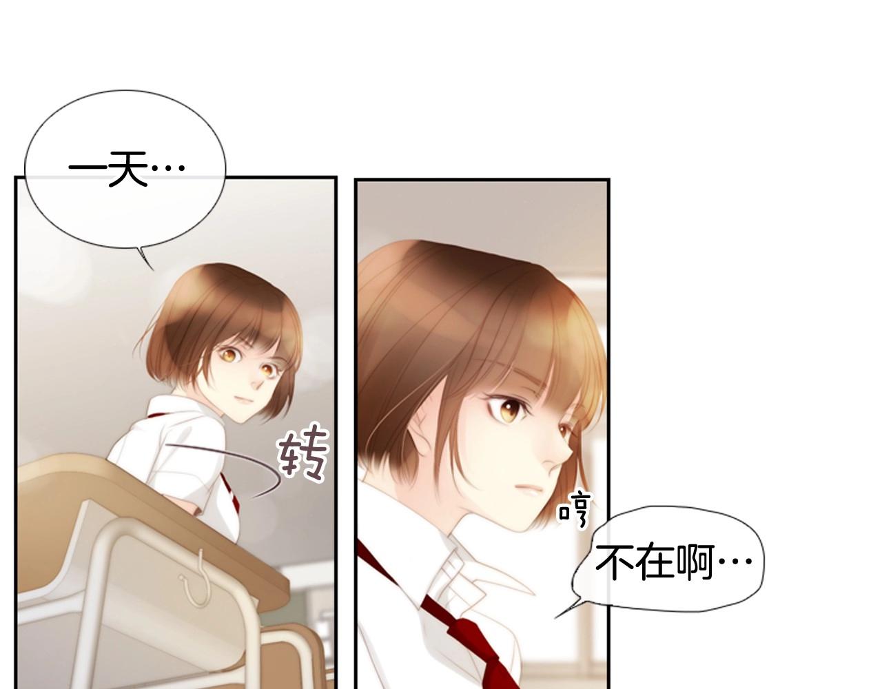 第一季完结 星空世界83