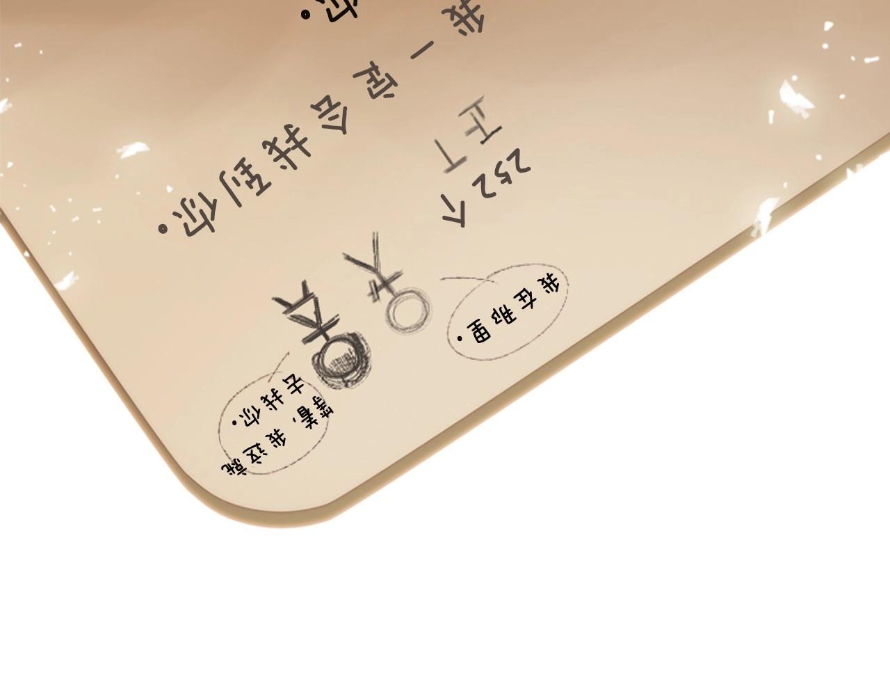 第一季完结 星空世界93