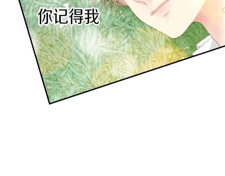 第二季 序章38