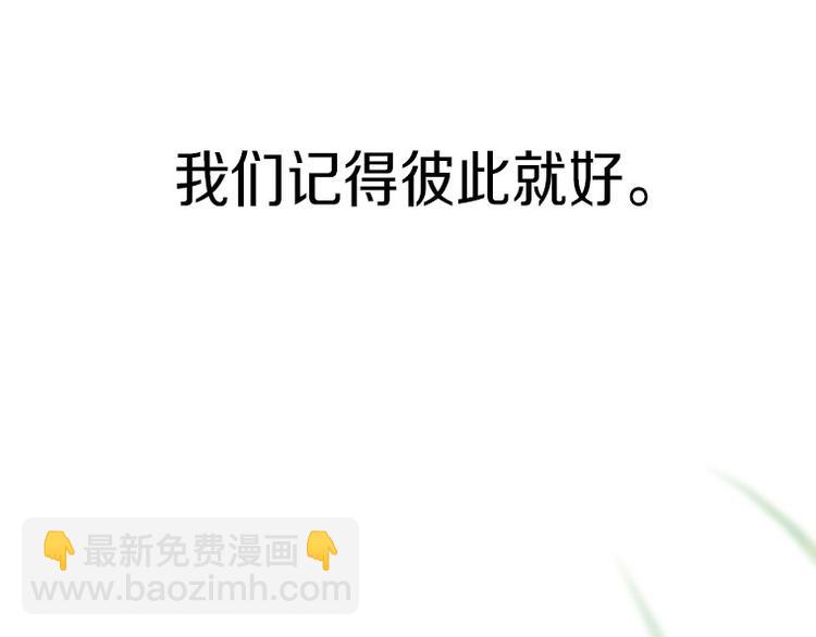 第二季 序章39