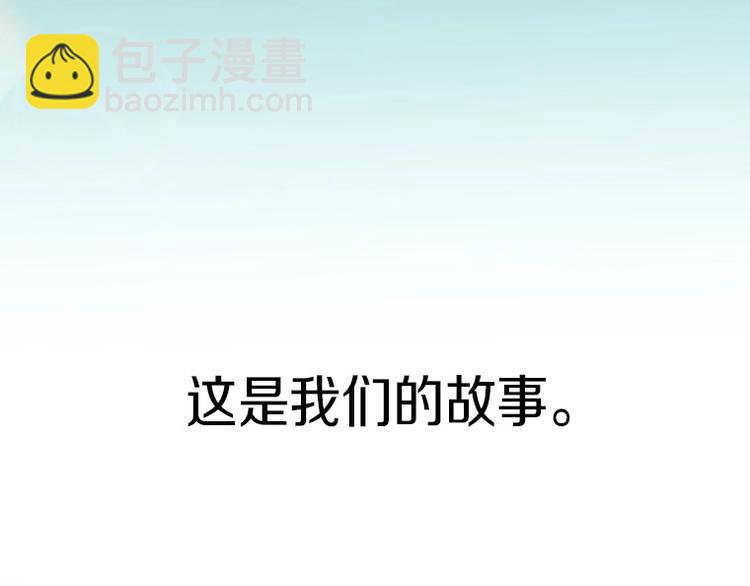 第二季 序章42
