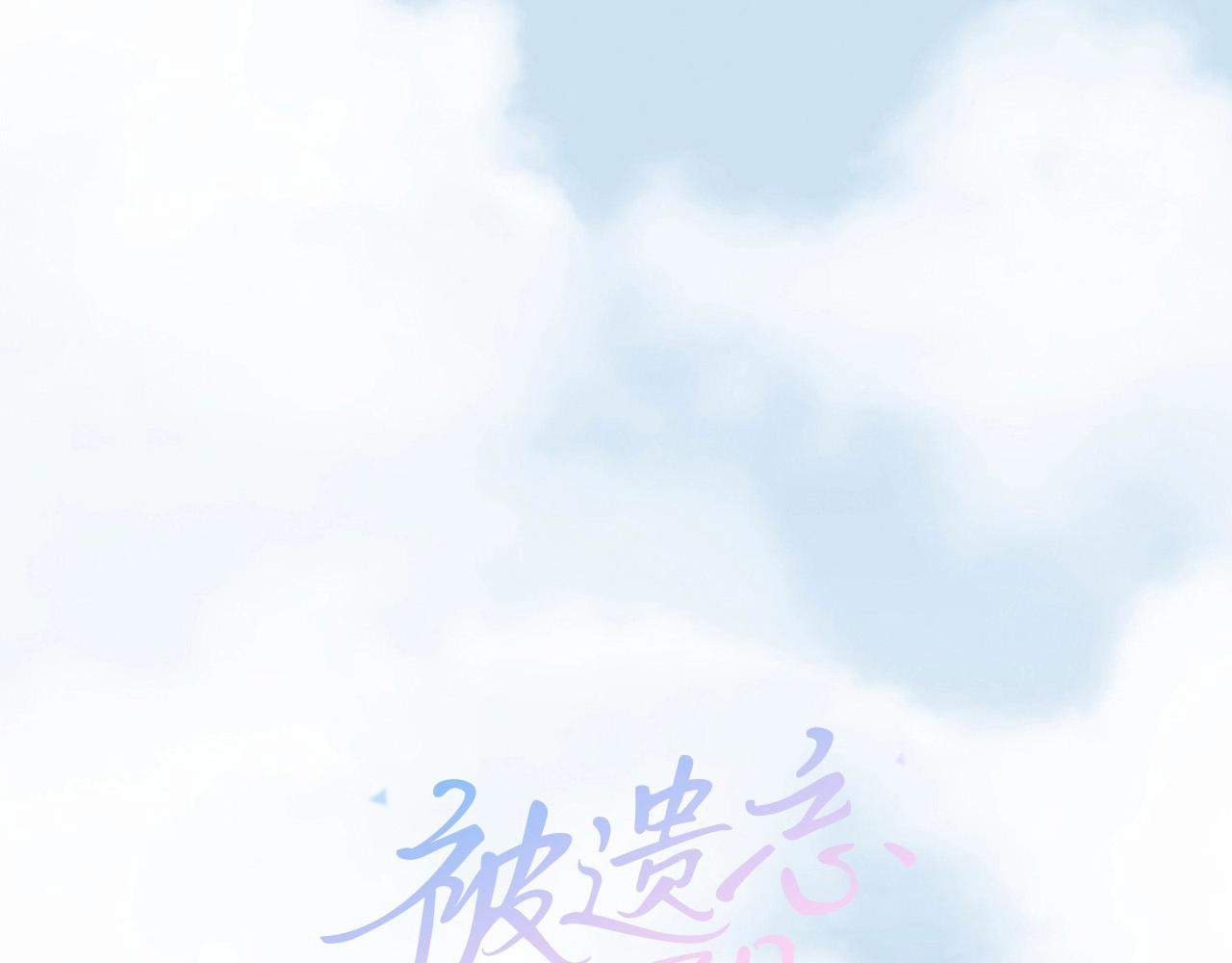 第二季 第1话 牵手1