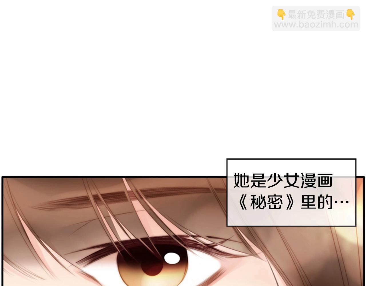 第二季 第1话 牵手10