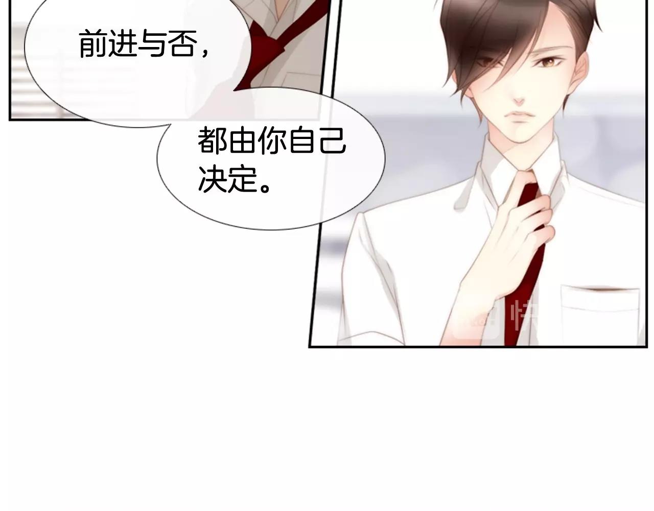第二季 第1话 牵手101