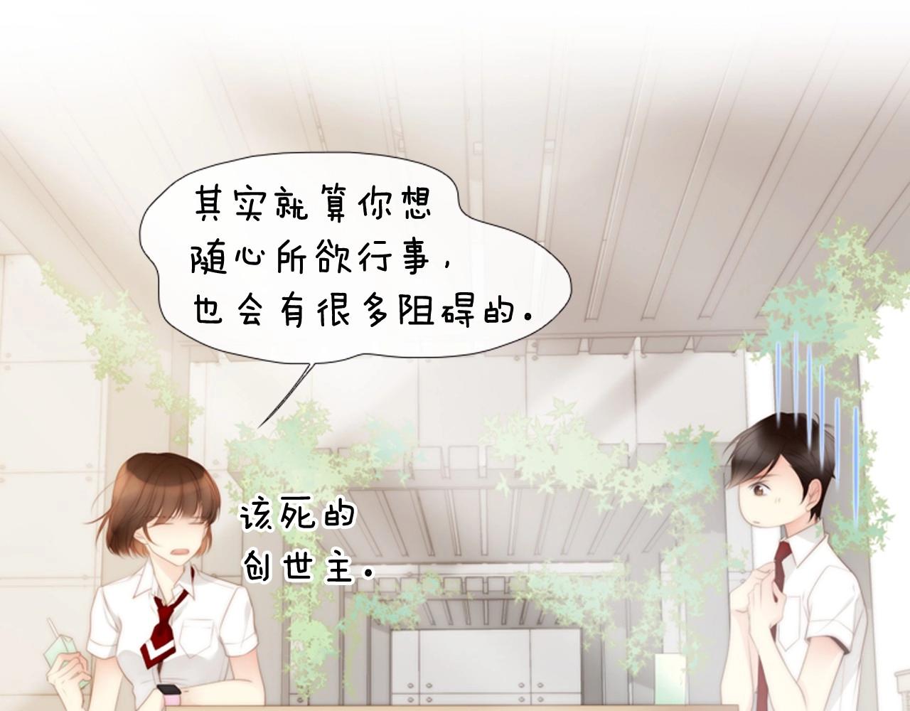 第二季 第1话 牵手106