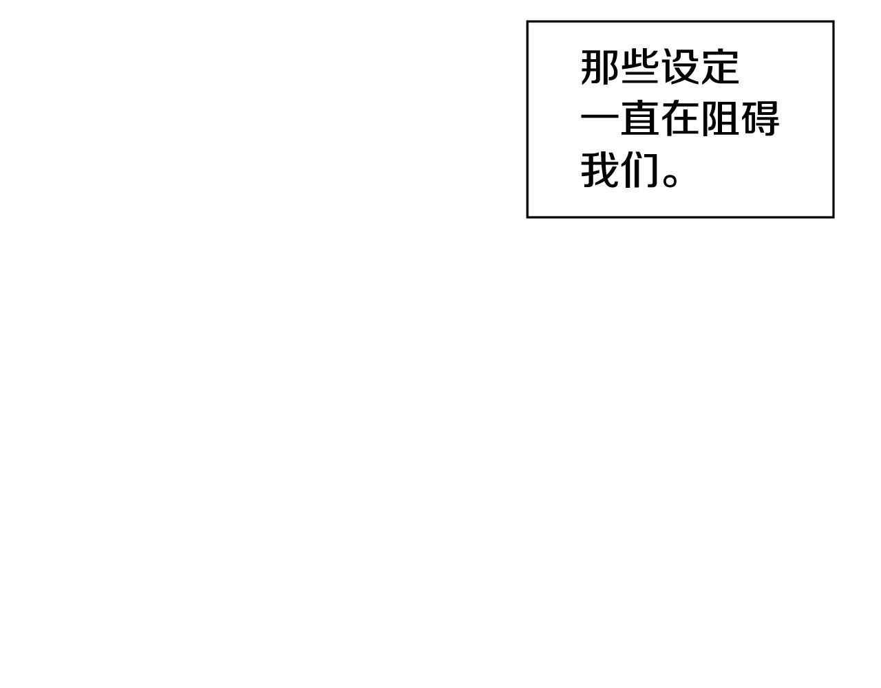 第二季 第1话 牵手108