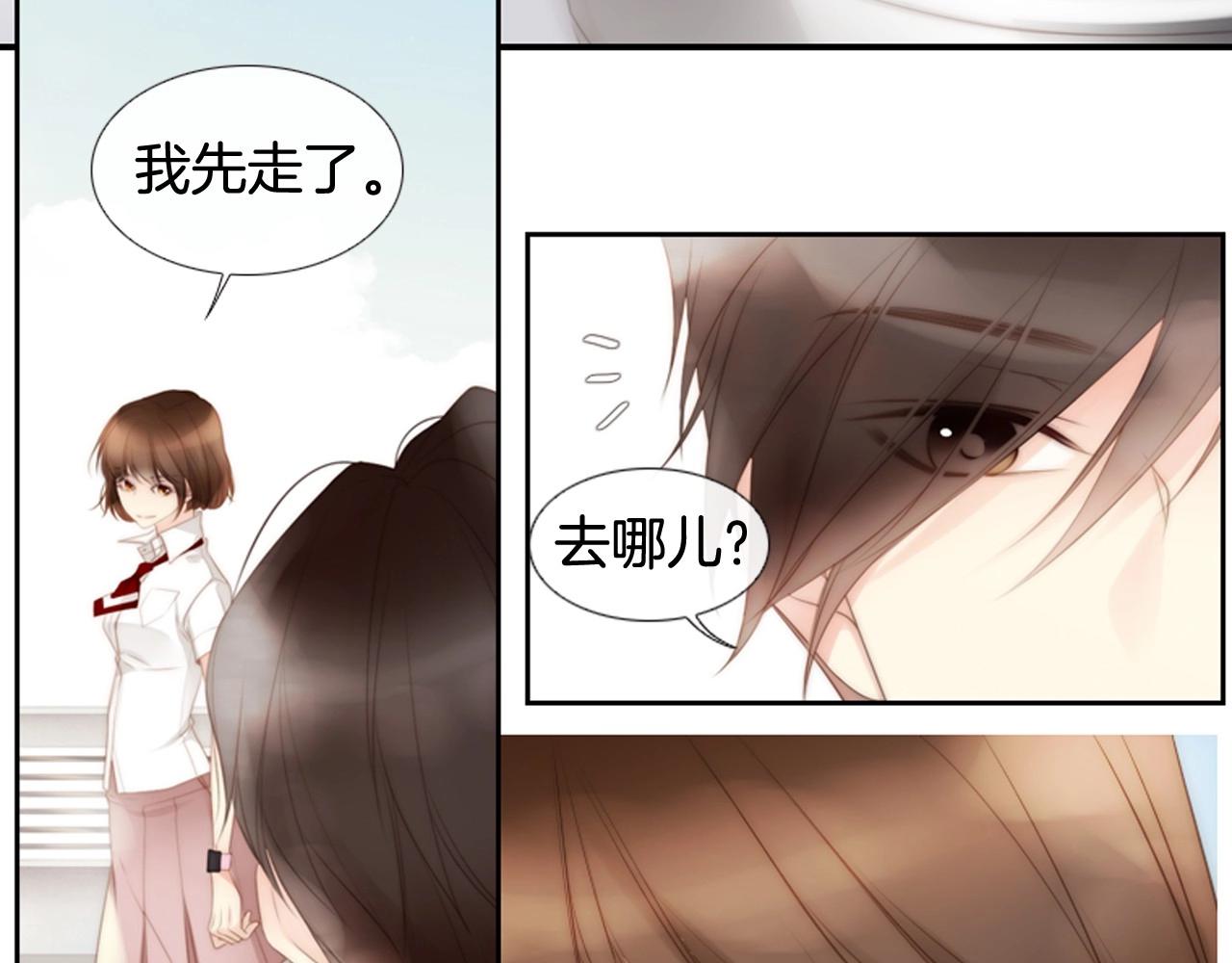 第二季 第1话 牵手110