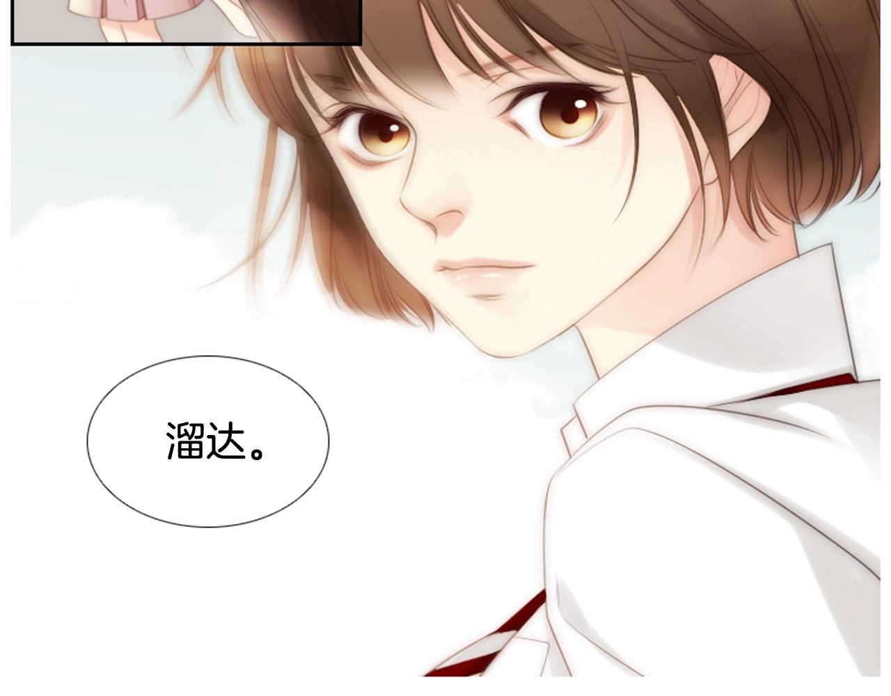 第二季 第1话 牵手111