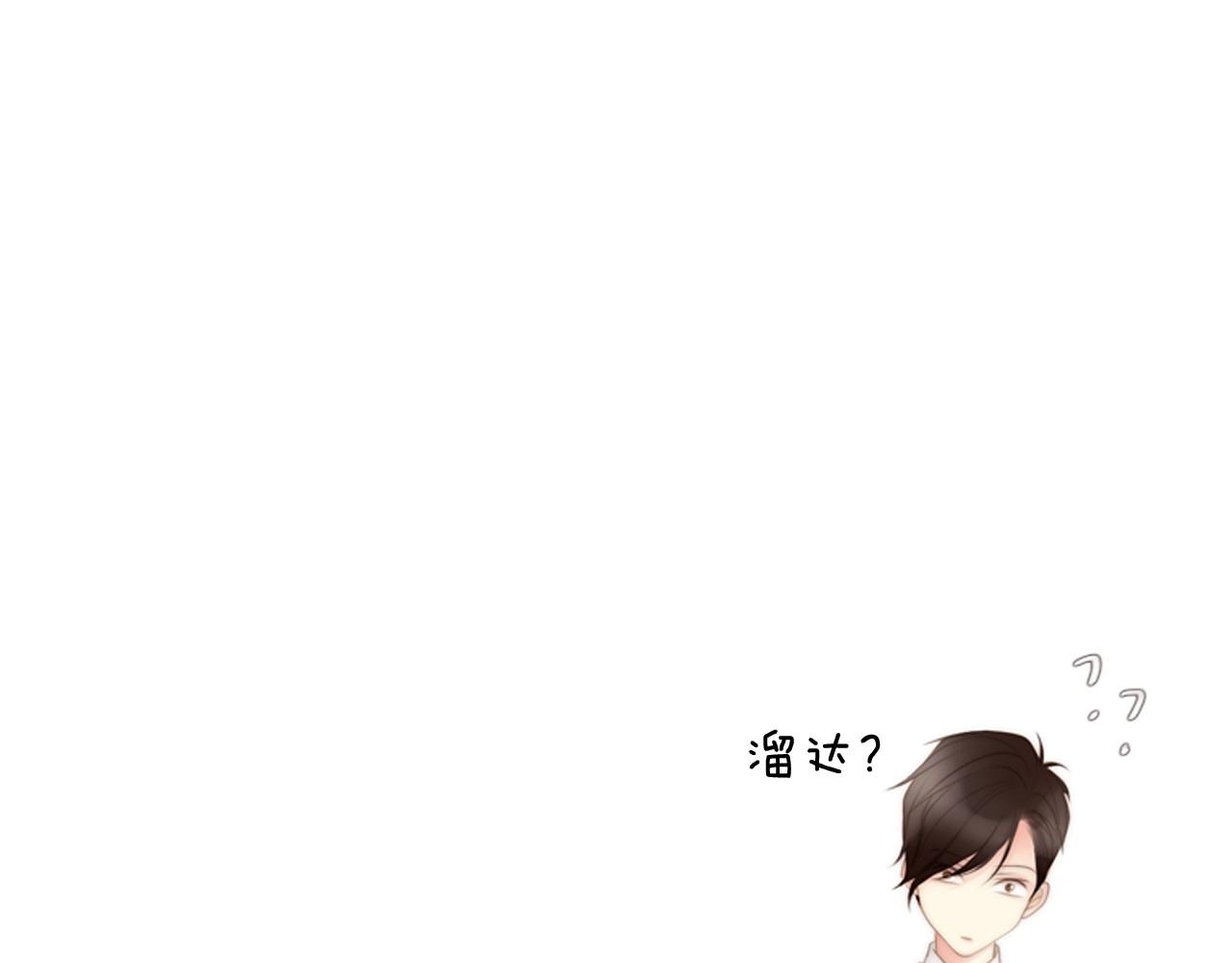 第二季 第1话 牵手112