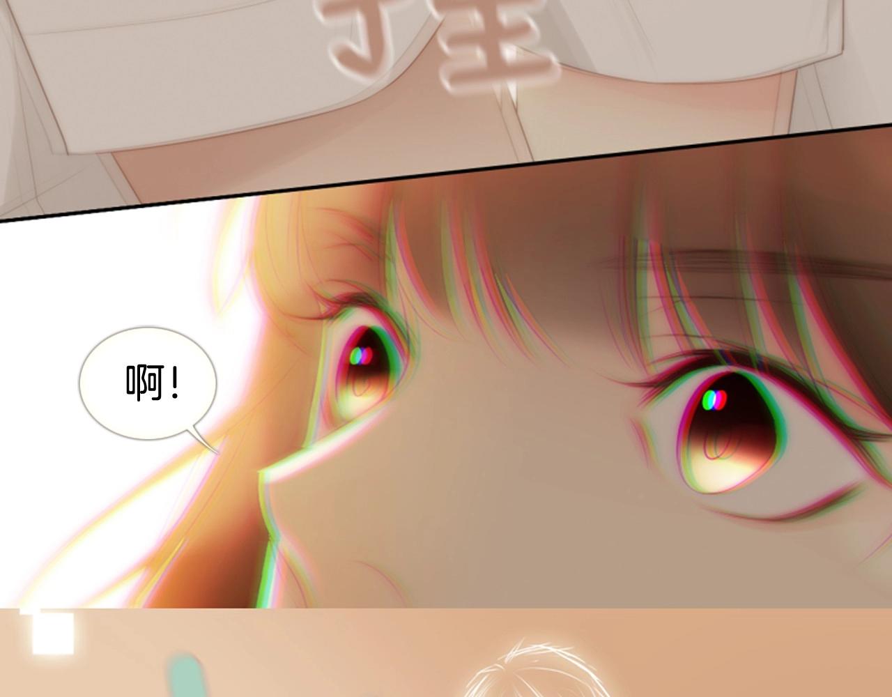 第二季 第1话 牵手116