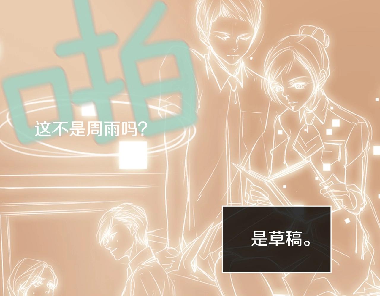 第二季 第1话 牵手117