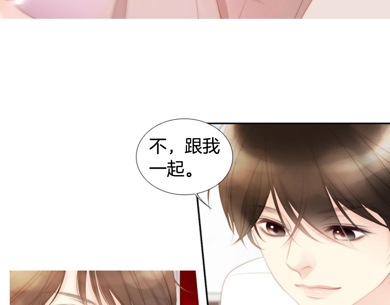 第二季 第1话 牵手132