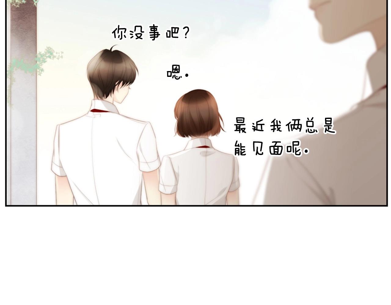 第二季 第1话 牵手134
