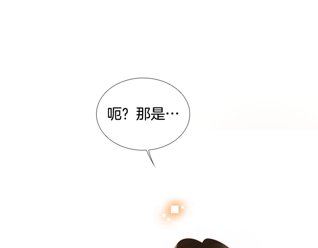 第二季 第1话 牵手141
