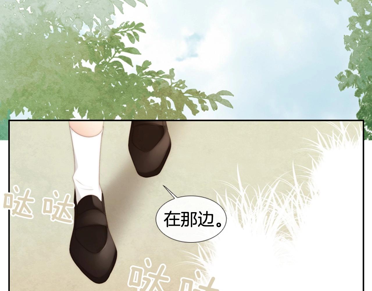 第二季 第1话 牵手145