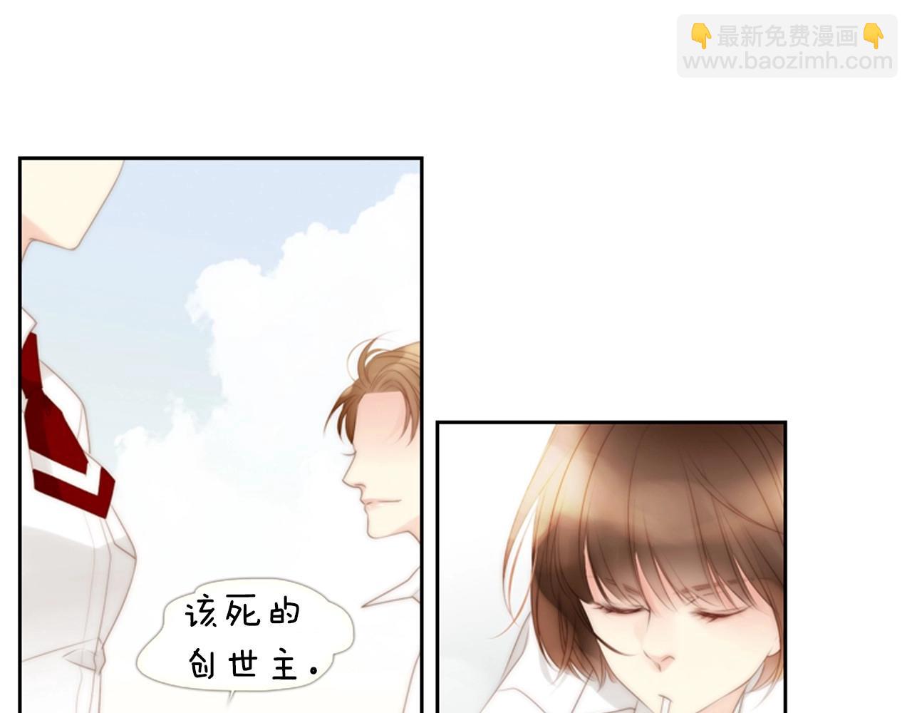 第二季 第1话 牵手17