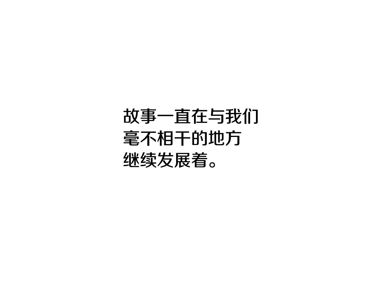 第二季 第1话 牵手197