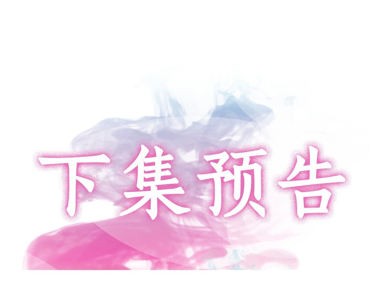 第二季 第1话 牵手200