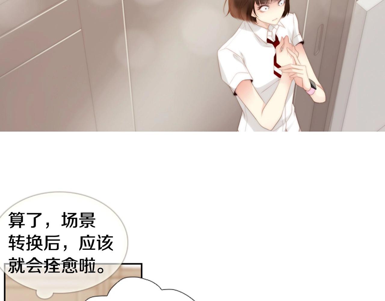 第二季 第1话 牵手204